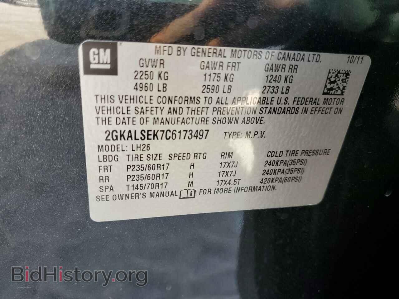 2012 GMC TERRAIN - VIN: 2GKALSEK7C6173497 - Фото 13