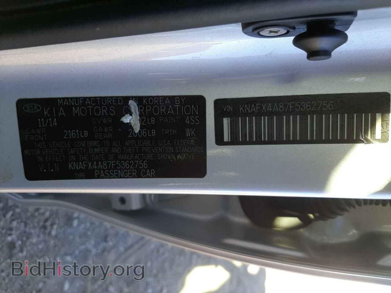 2015 KIA FORTE - VIN: KNAFX4A87F5362756 - Фото 10