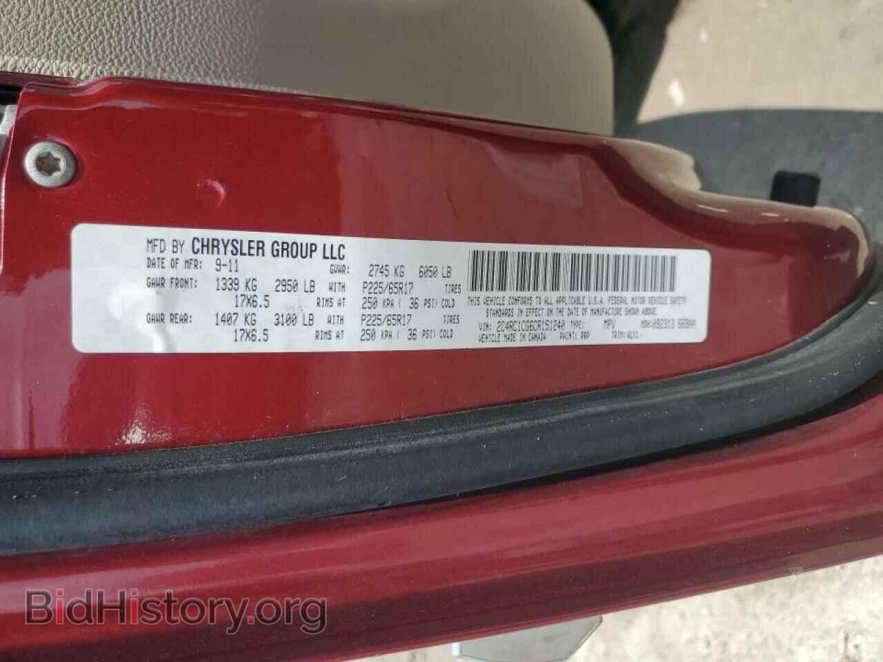 2012 CHRYSLER MINIVAN - VIN: 2C4RC1CG6CR151240 - Фото 14