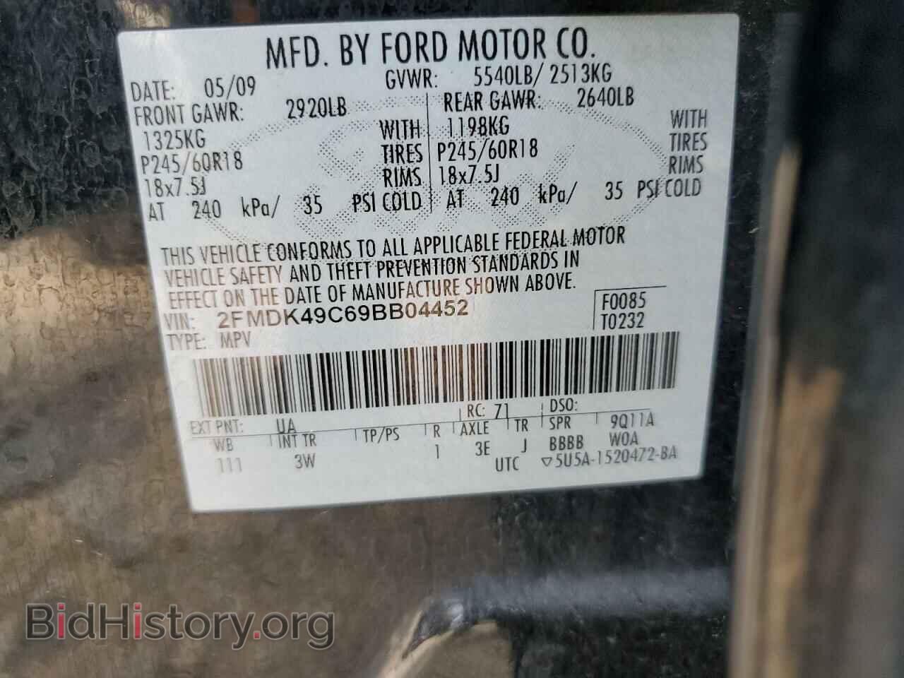 2009 FORD EDGE - VIN: 2FMDK49C69BB04452 - Фото 13