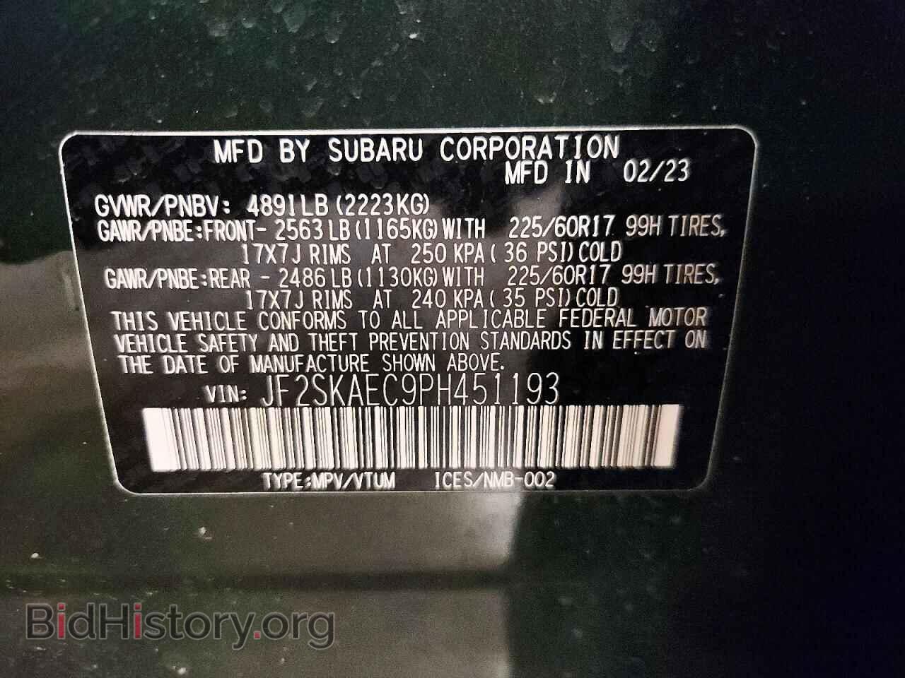 2023 SUBARU FORESTER - VIN: JF2SKAEC9PH451193 - Фото 13