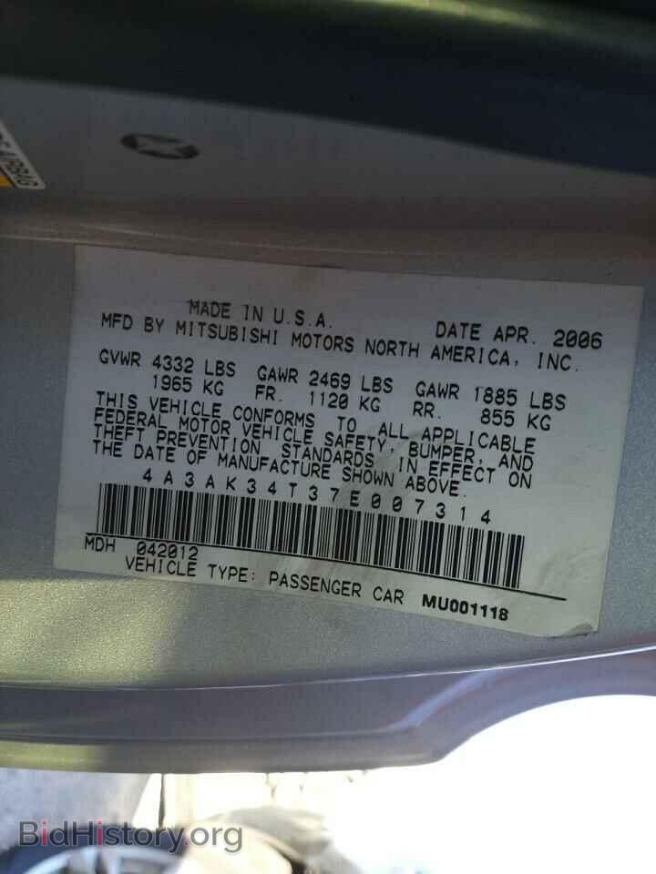 2007 MITSUBISHI ECLIPSE - VIN: 4A3AK34T37E007314 - Фото 10