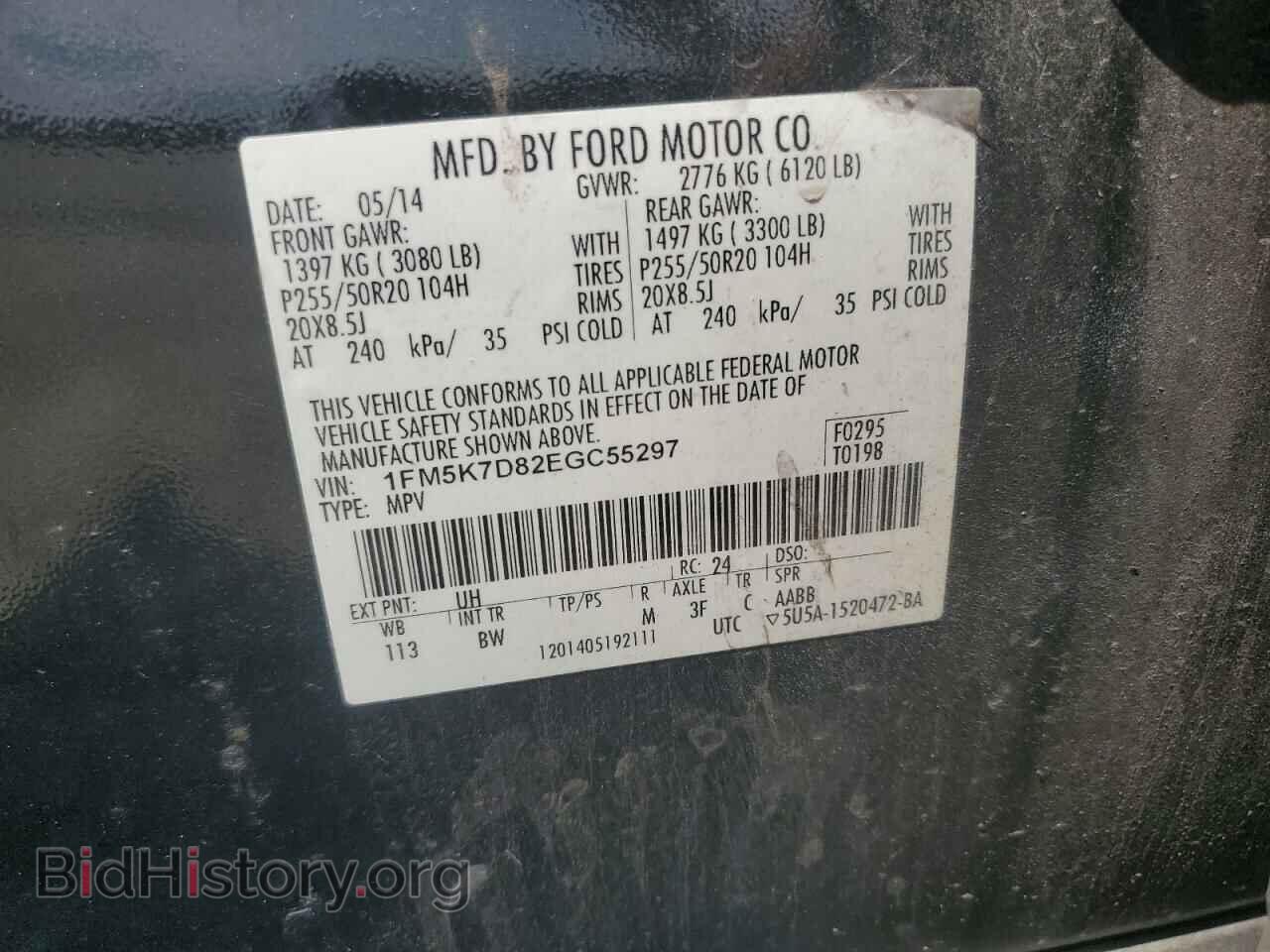 2014 FORD EXPLORER - VIN: 1FM5K7D82EGC55297 - Photo 12