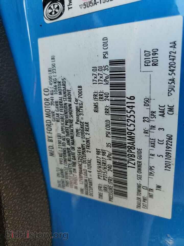 2012 FORD ALL Models - VIN: 1ZVBP8AM9C5255416 - Фото 13