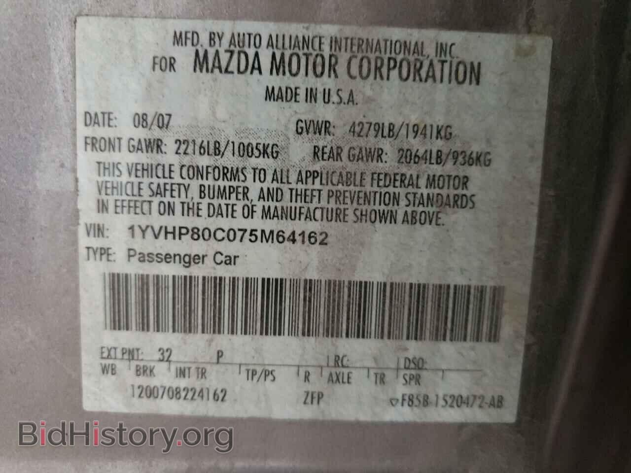 2007 MAZDA 6 - VIN: 1YVHP80C075M64162 - Фото 12