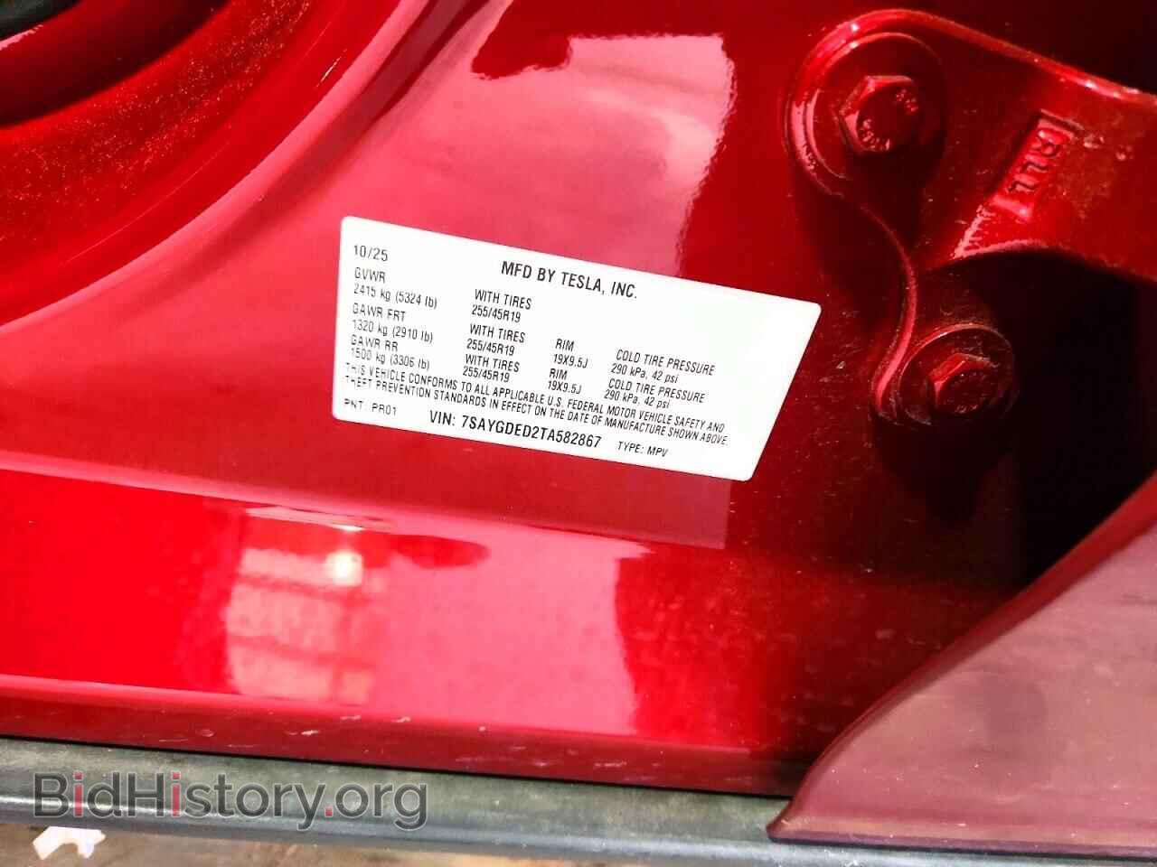 2026 TESLA MODEL Y - VIN: 7SAYGDED2TA582867 - Photo 12