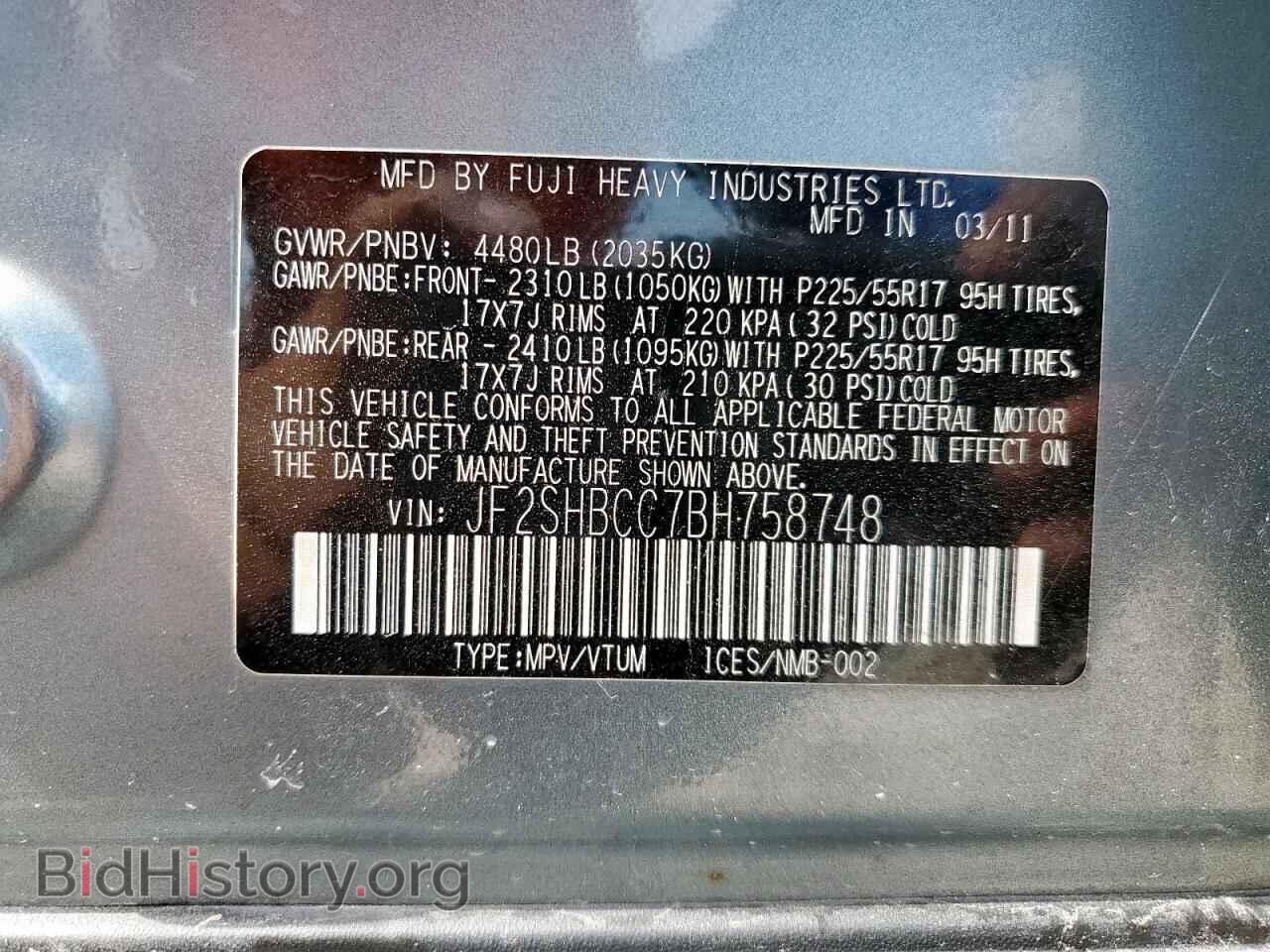 2011 SUBARU FORESTER - VIN: JF2SHBCC7BH758748 - Фото 13