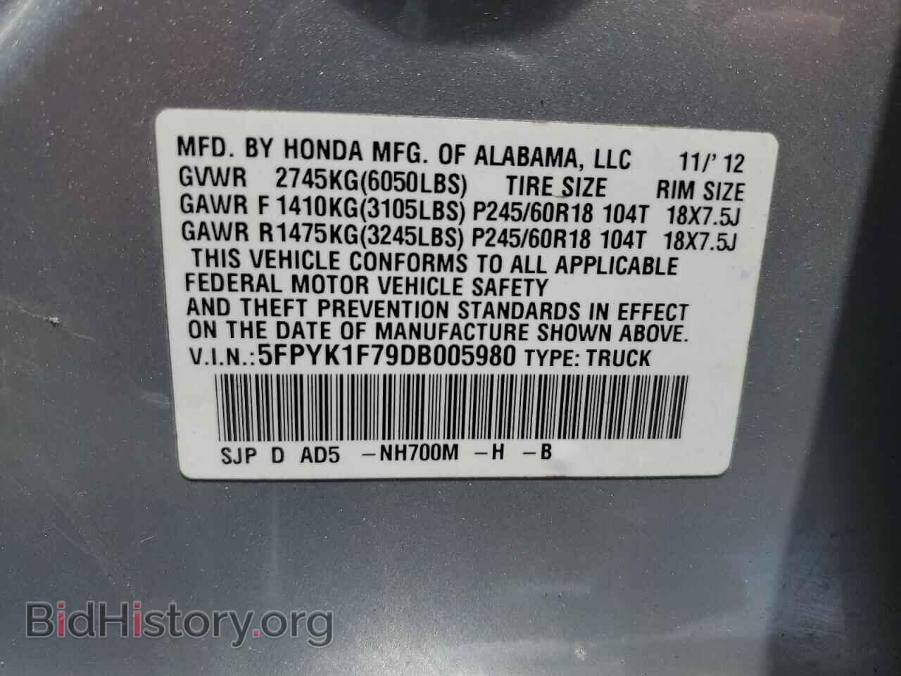 2013 HONDA RIDGELINE - VIN: 5FPYK1F79DB005980 - Фото 12