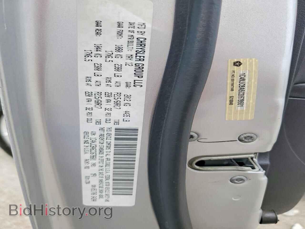 2012 JEEP COMPASS - VIN: 1C4NJCBA6CD678601 - Photo 13