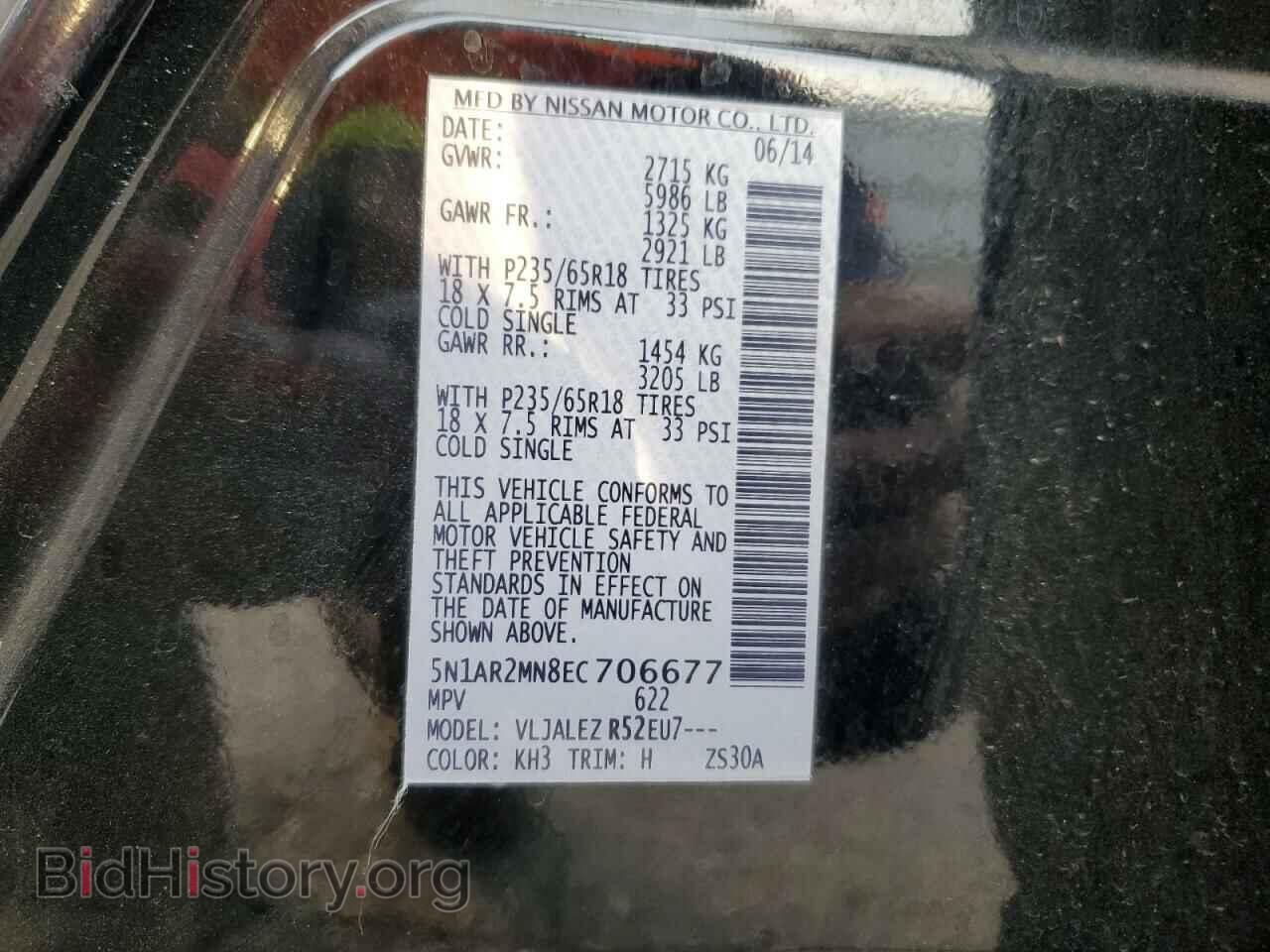 2014 NISSAN PATHFINDER - VIN: 5N1AR2MN8EC706677 - Фото 10