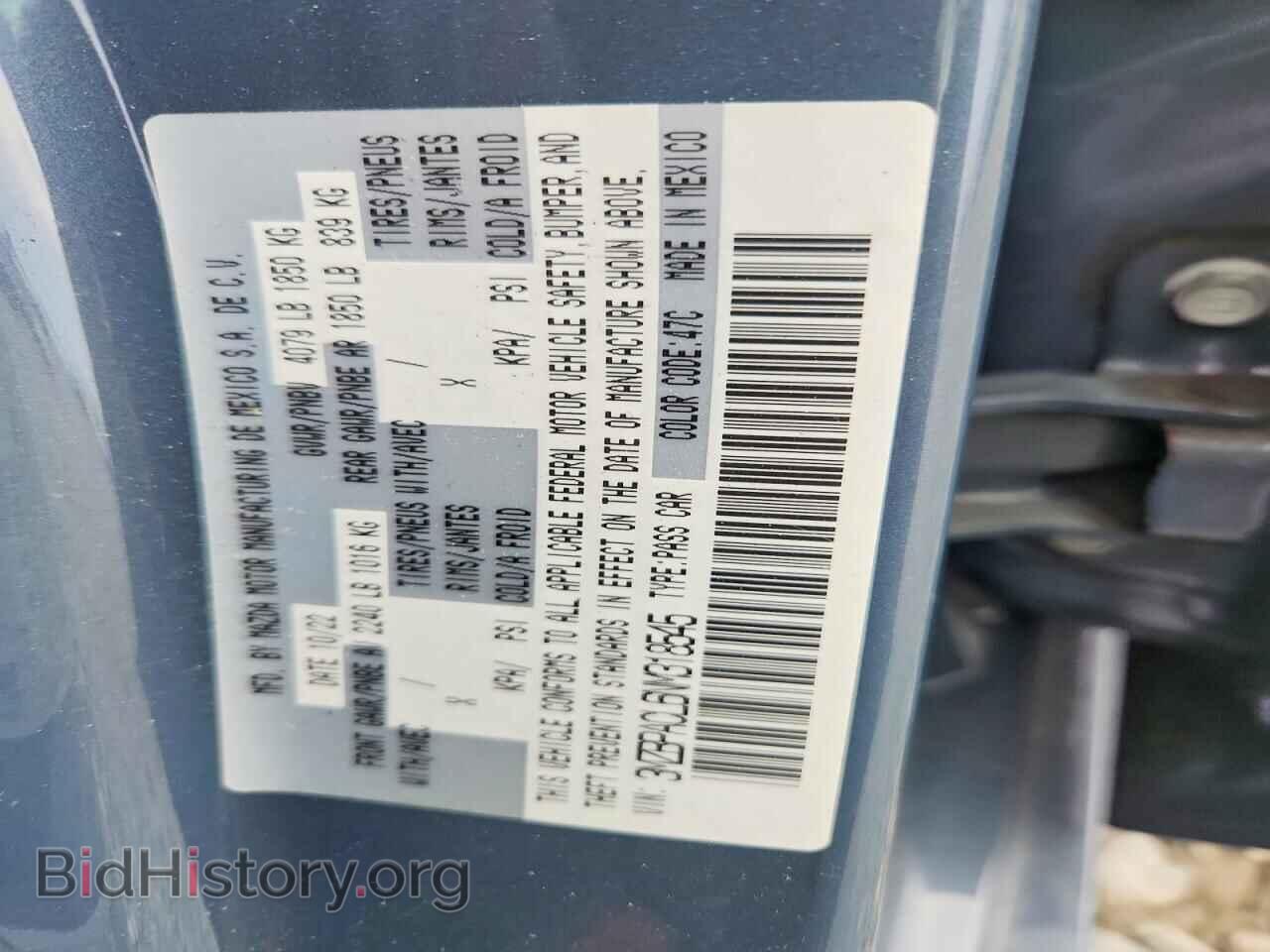 2022 MAZDA 3 - VIN: 3MZBPACL6NM318545 - Photo 12