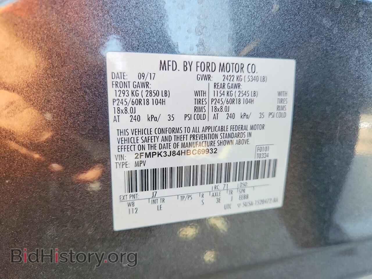 2017 FORD EDGE - VIN: 2FMPK3J84HBC69932 - Фото 12