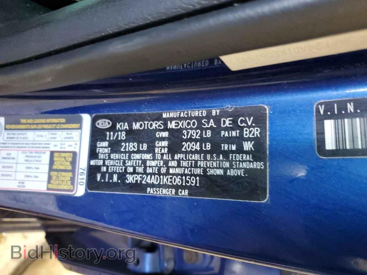 2019 KIA FORTE - VIN: 3KPF24AD1KE061591 - Фото 12