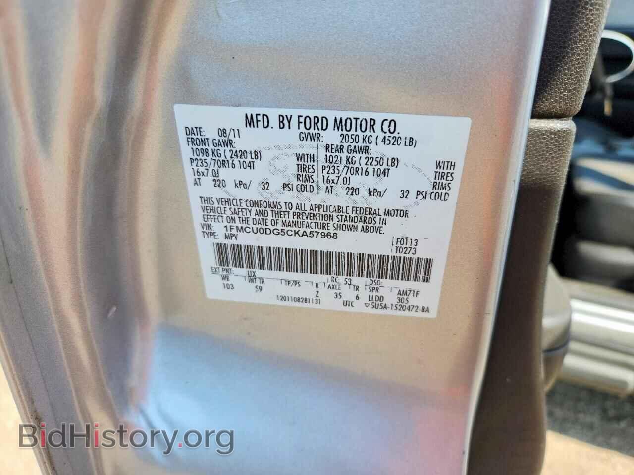 2012 FORD ESCAPE - VIN: 1FMCU0DG5CKA57968 - Фото 12