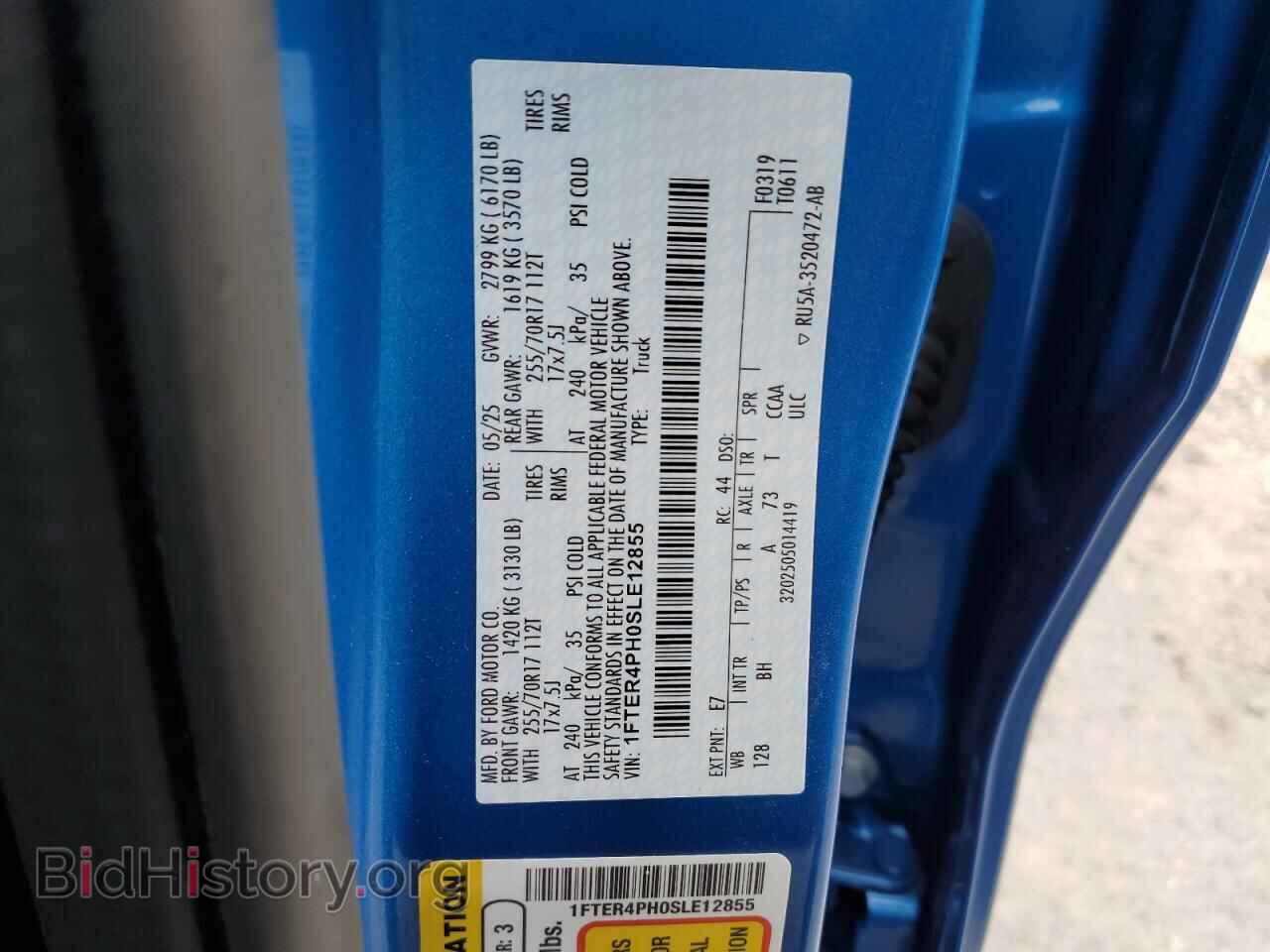2025 FORD RANGER - VIN: 1FTER4PH0SLE12855 - Фото 12