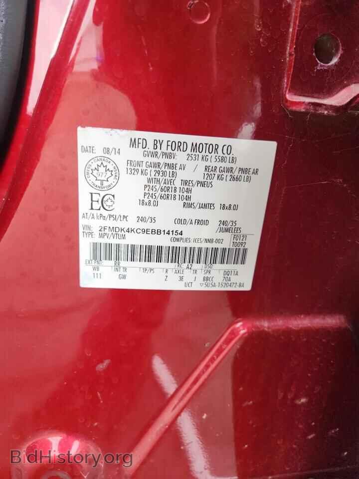 2014 FORD EDGE - VIN: 2FMDK4KC9EBB14154 - Фото 12