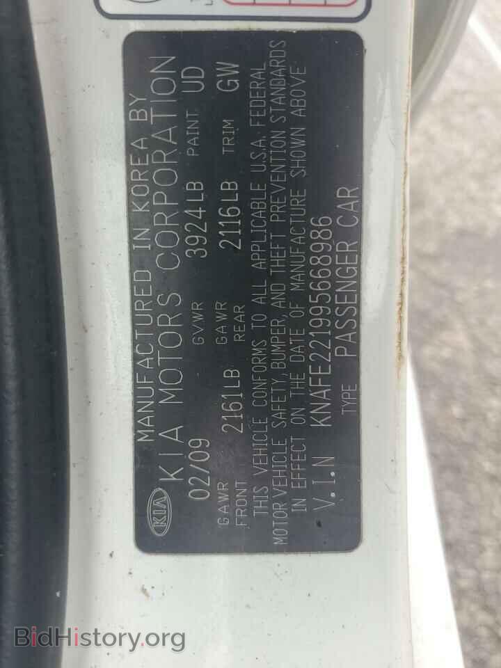 2009 KIA SPECTRA - VIN: KNAFE221995668986 - Фото 12