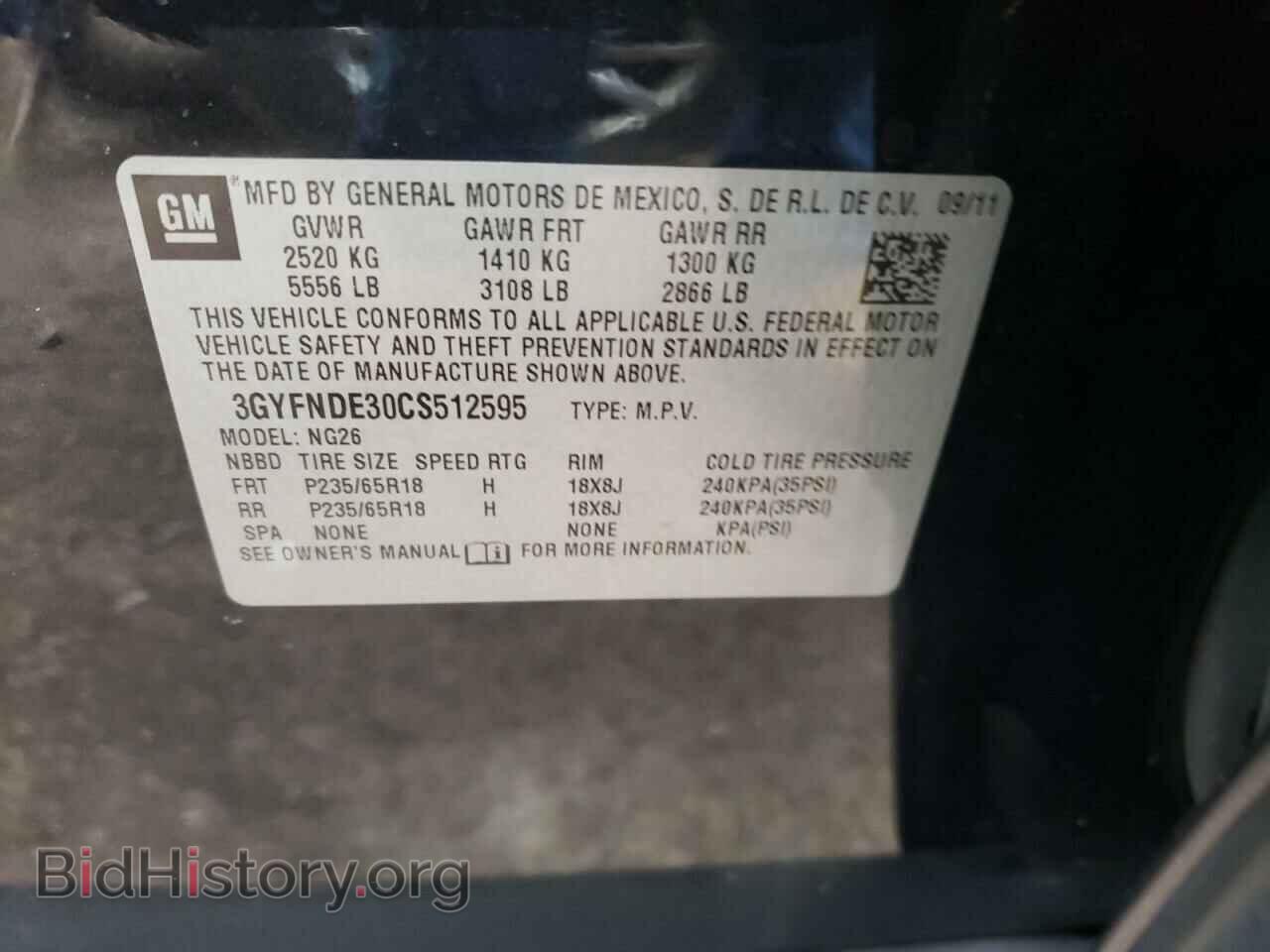 2012 CADILLAC SRX - VIN: 3GYFNDE30CS512595 - Фото 10