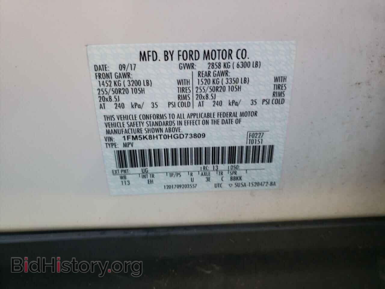 2017 FORD EXPLORER - VIN: 1FM5K8HT0HGD73809 - Фото 10