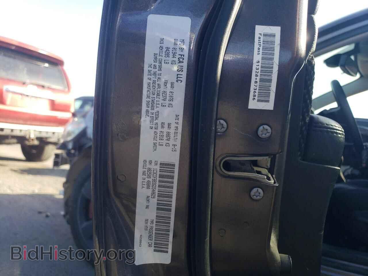 2016 DODGE DART - VIN: 1C3CDFBB3GD540629 - Photo 13