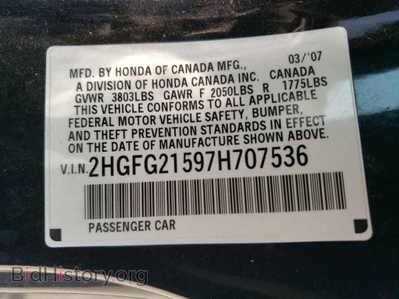2007 HONDA CIVIC - VIN: 2HGFG21597H707536 - Фото 12
