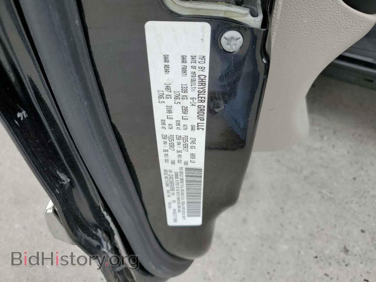 2014 CHRYSLER MINIVAN - VIN: 2C4RC1BG8ER435988 - Фото 10