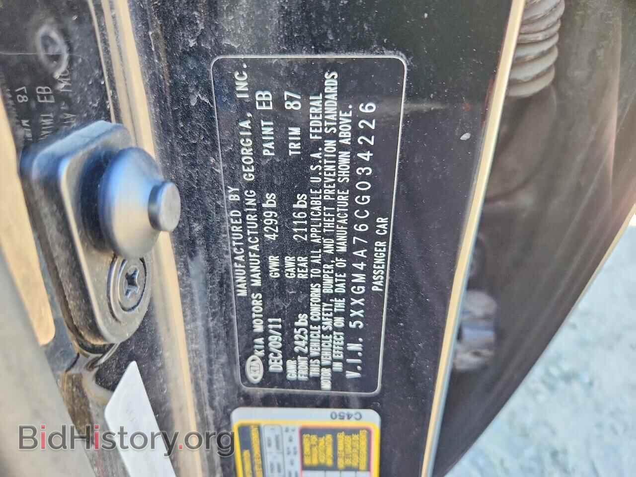 2012 KIA OPTIMA - VIN: 5XXGM4A76CG034226 - Фото 12