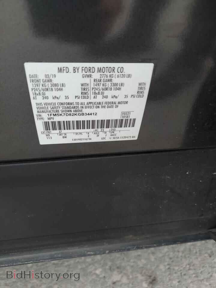 2019 FORD EXPLORER - VIN: 1FM5K7D82KGB34412 - Фото 13