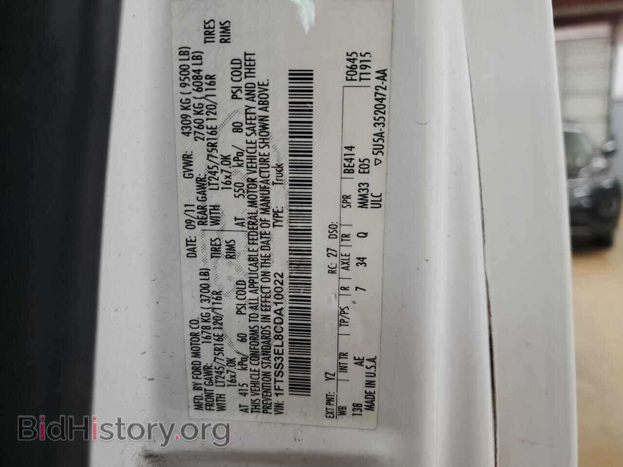 2012 FORD ALL Models - VIN: 1FTSS3EL8CDA10022 - Фото 13
