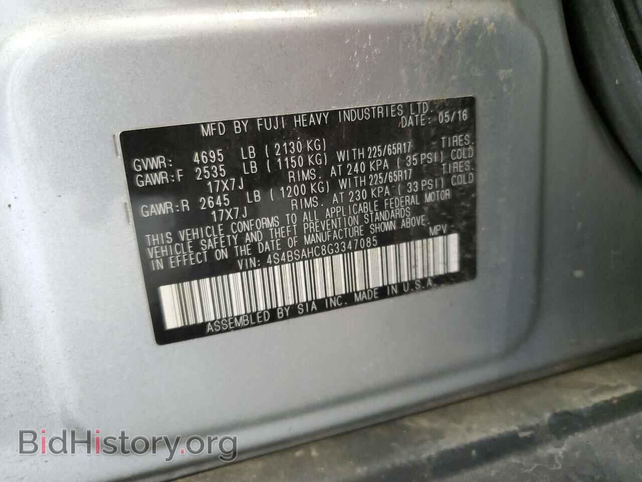 2016 SUBARU OUTBACK - VIN: 4S4BSAHC8G3347085 - Фото 13