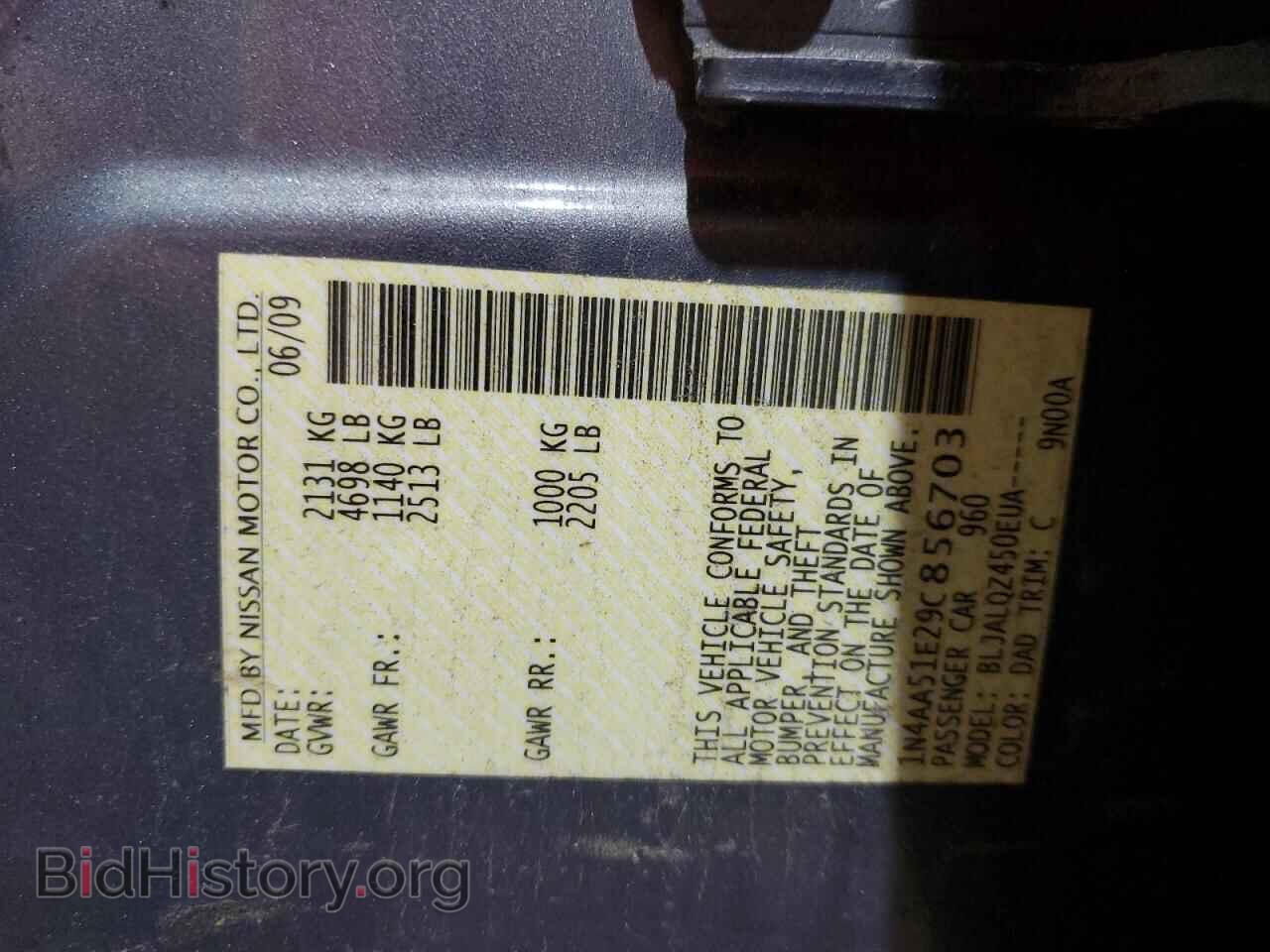 2009 NISSAN MAXIMA - VIN: 1N4AA51E29C856703 - Фото 12