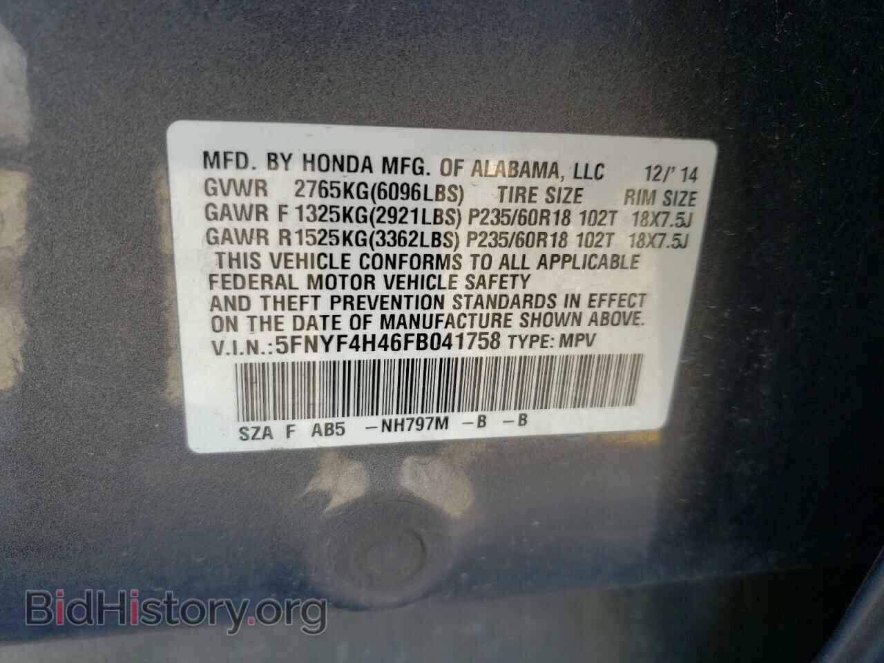 2015 HONDA PILOT - VIN: 5FNYF4H46FB041758 - Фото 10
