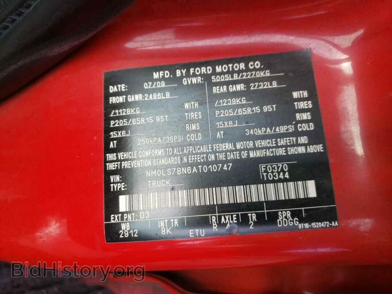 2010 FORD TRANSIT CO - VIN: NM0LS7BN6AT010747 - Фото 10