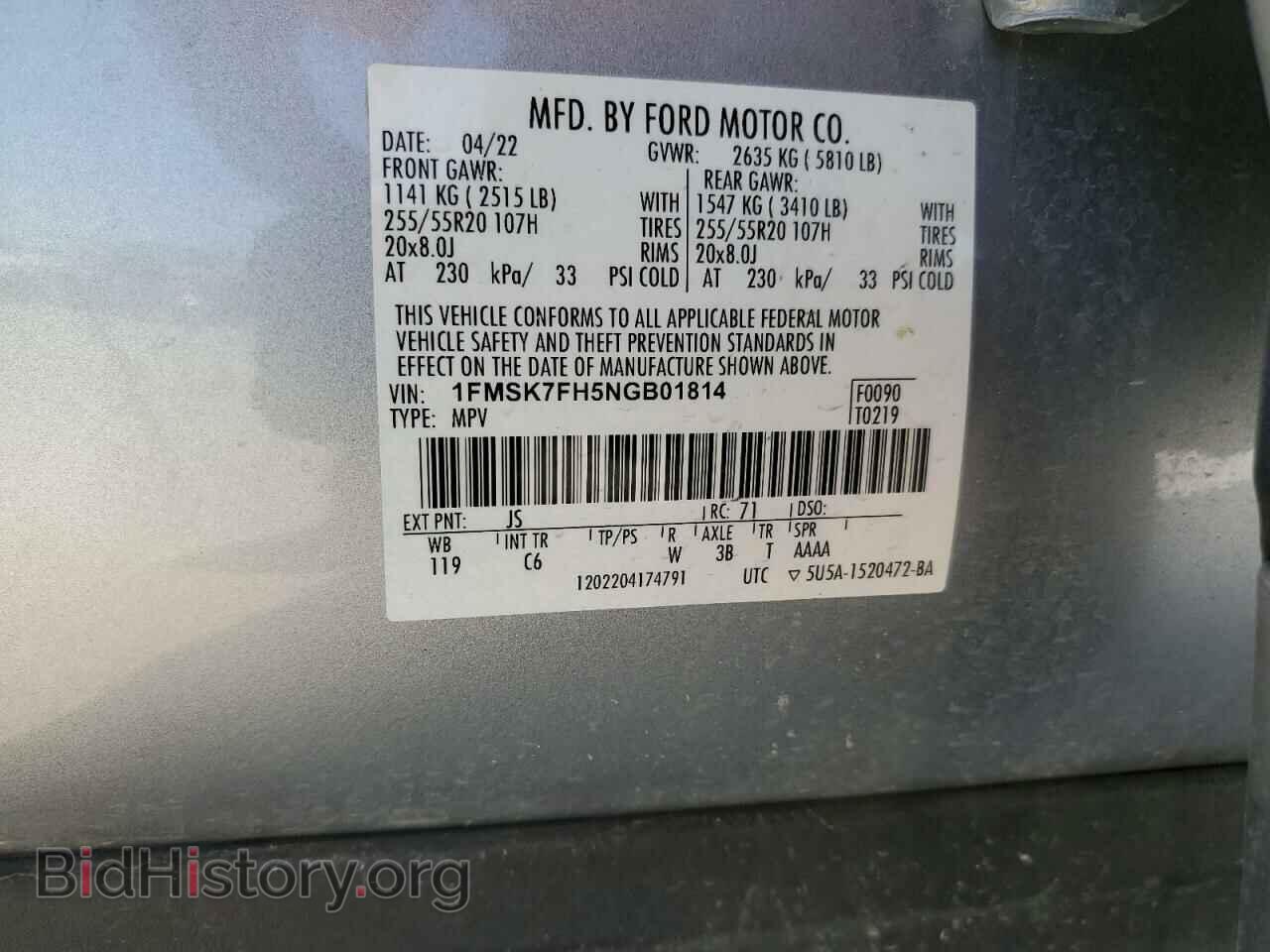 2022 FORD EXPLORER - VIN: 1FMSK7FH5NGB01814 - Photo 13