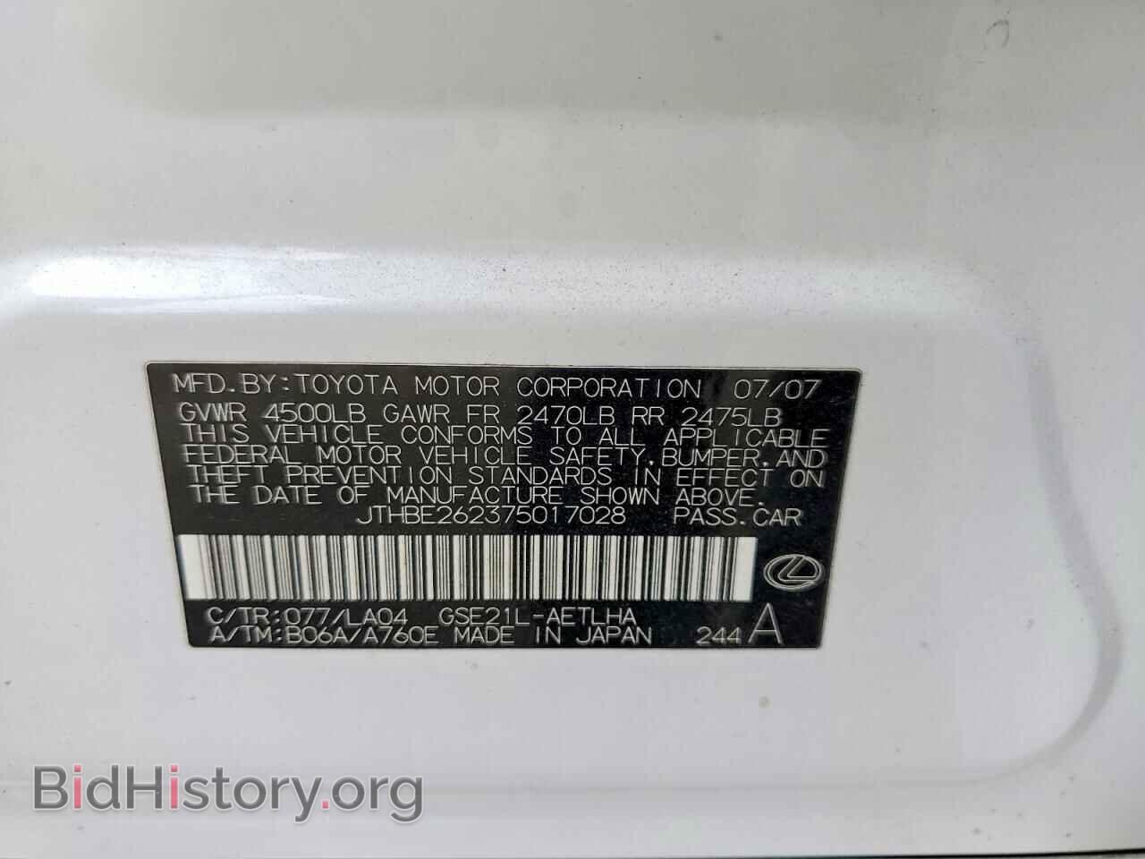 2007 LEXUS IS - VIN: JTHBE262375017028 - Photo 12