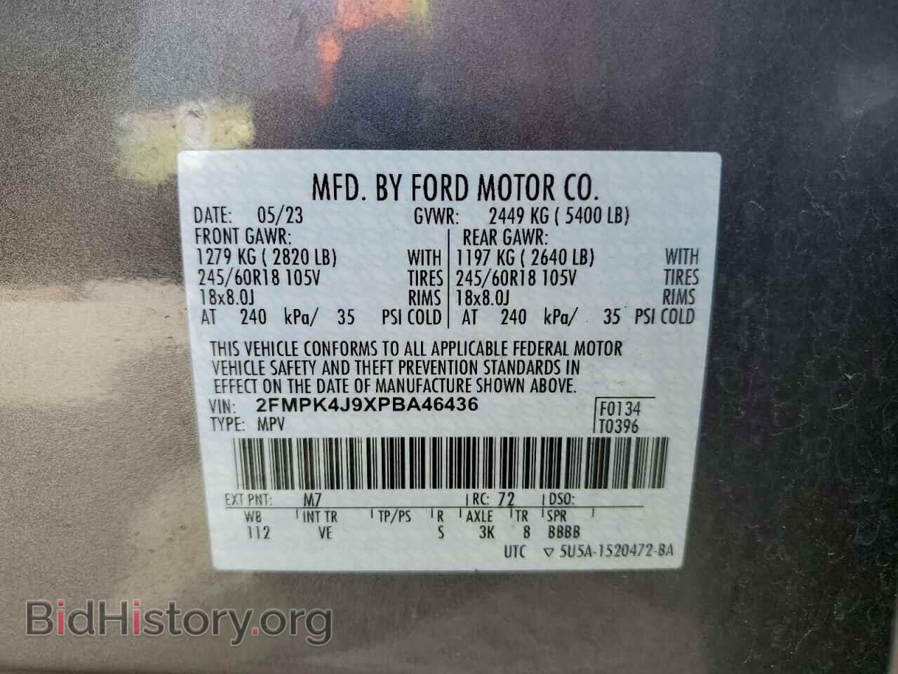 2023 FORD EDGE - VIN: 2FMPK4J9XPBA46436 - Photo 12