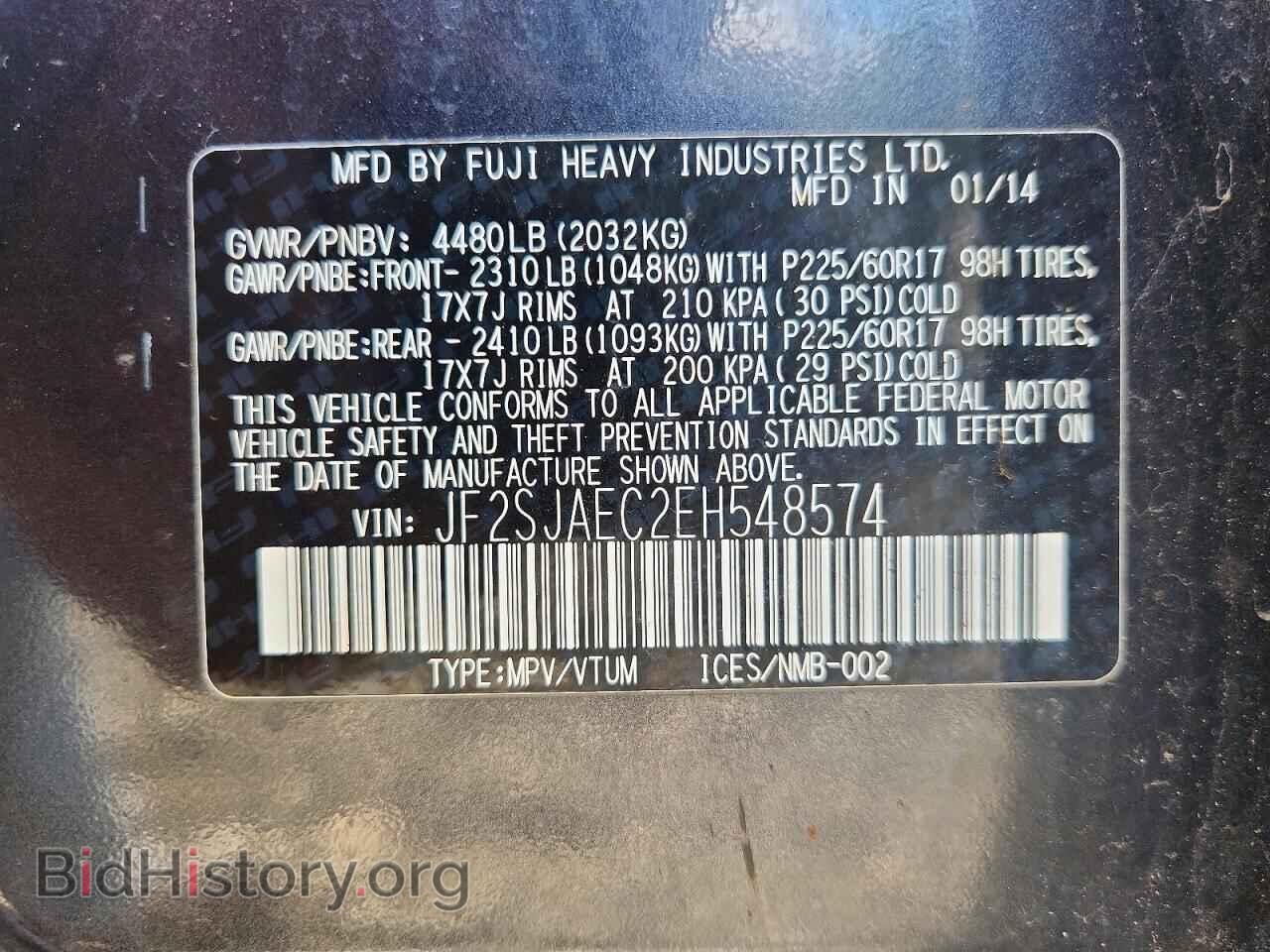 2014 SUBARU FORESTER - VIN: JF2SJAEC2EH548574 - Фото 12