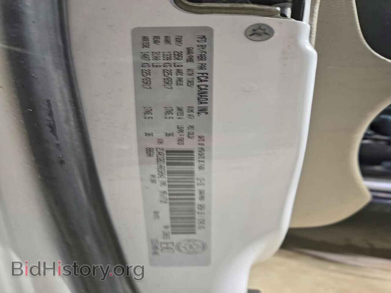 2017 DODGE CARAVAN - VIN: 2C4RDGBG1HR650942 - Фото 13