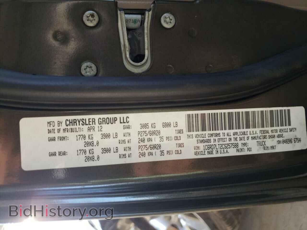 2012 DODGE RAM 1500 - VIN: 1C6RD7LT2CS257588 - Фото 10