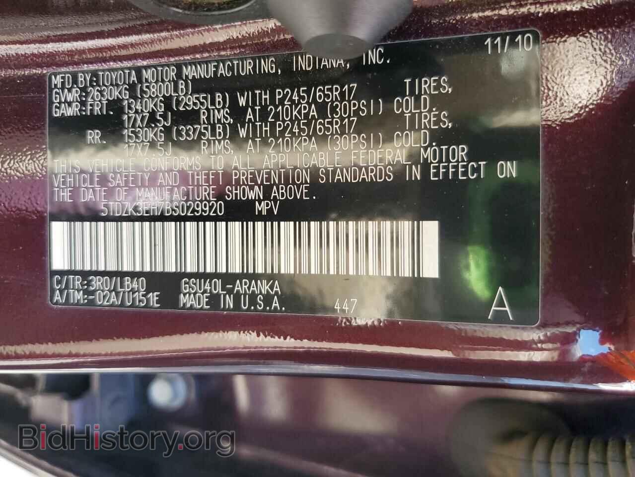 2011 TOYOTA HIGHLANDER - VIN: 5TDZK3EH7BS029920 - Photo 13