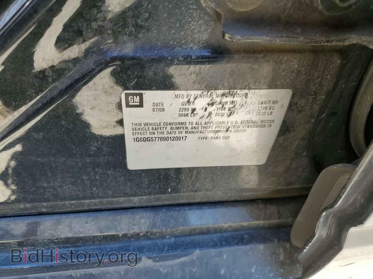 2009 CADILLAC CTS - VIN: 1G6DG577890120917 - Фото 13