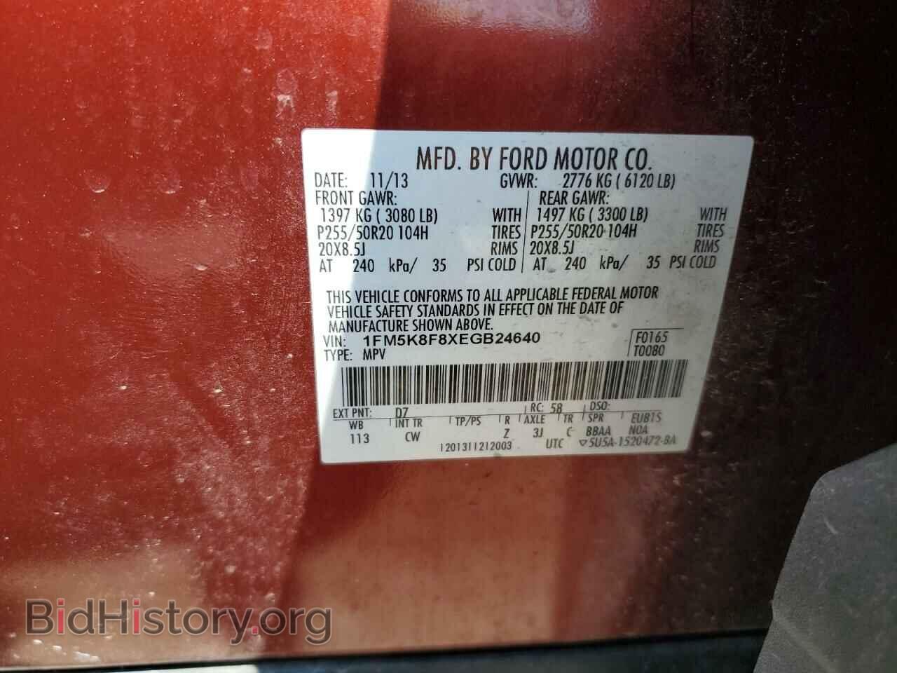 2014 FORD EXPLORER - VIN: 1FM5K8F8XEGB24640 - Фото 13