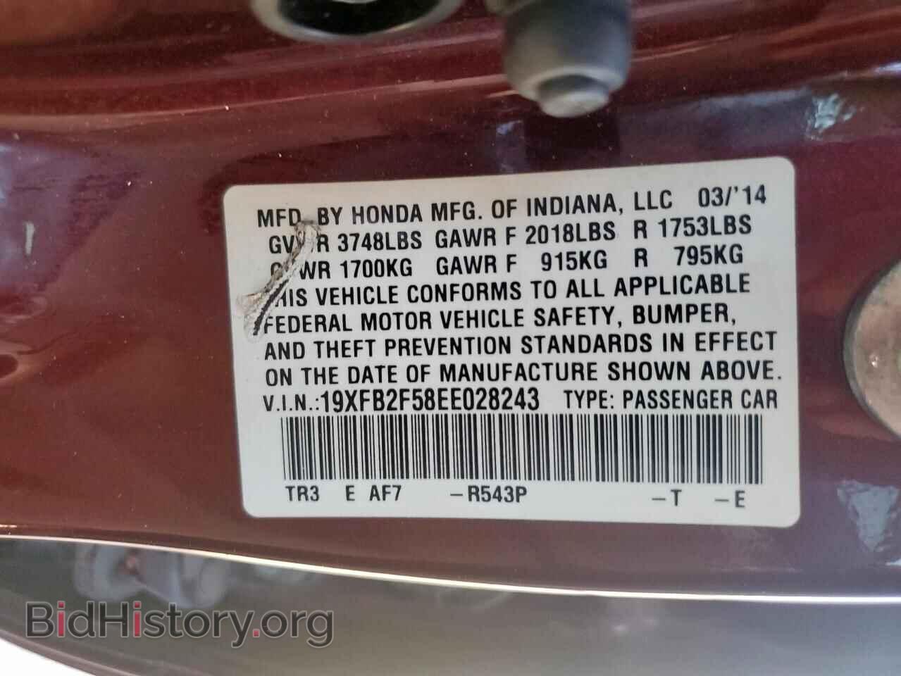 2014 HONDA CIVIC - VIN: 19XFB2F58EE028243 - Фото 12