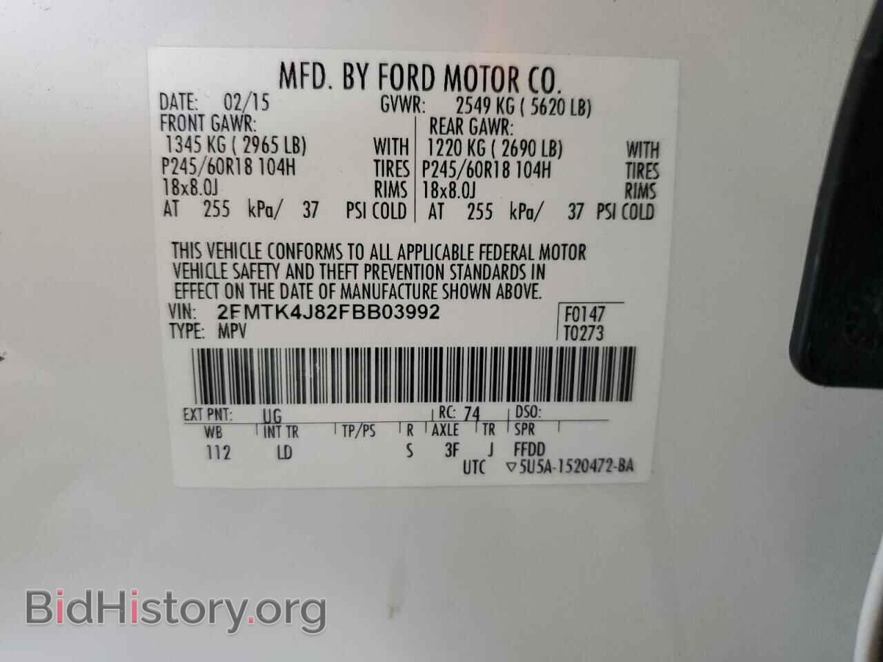 2015 FORD EDGE - VIN: 2FMTK4J82FBB03992 - Фото 14