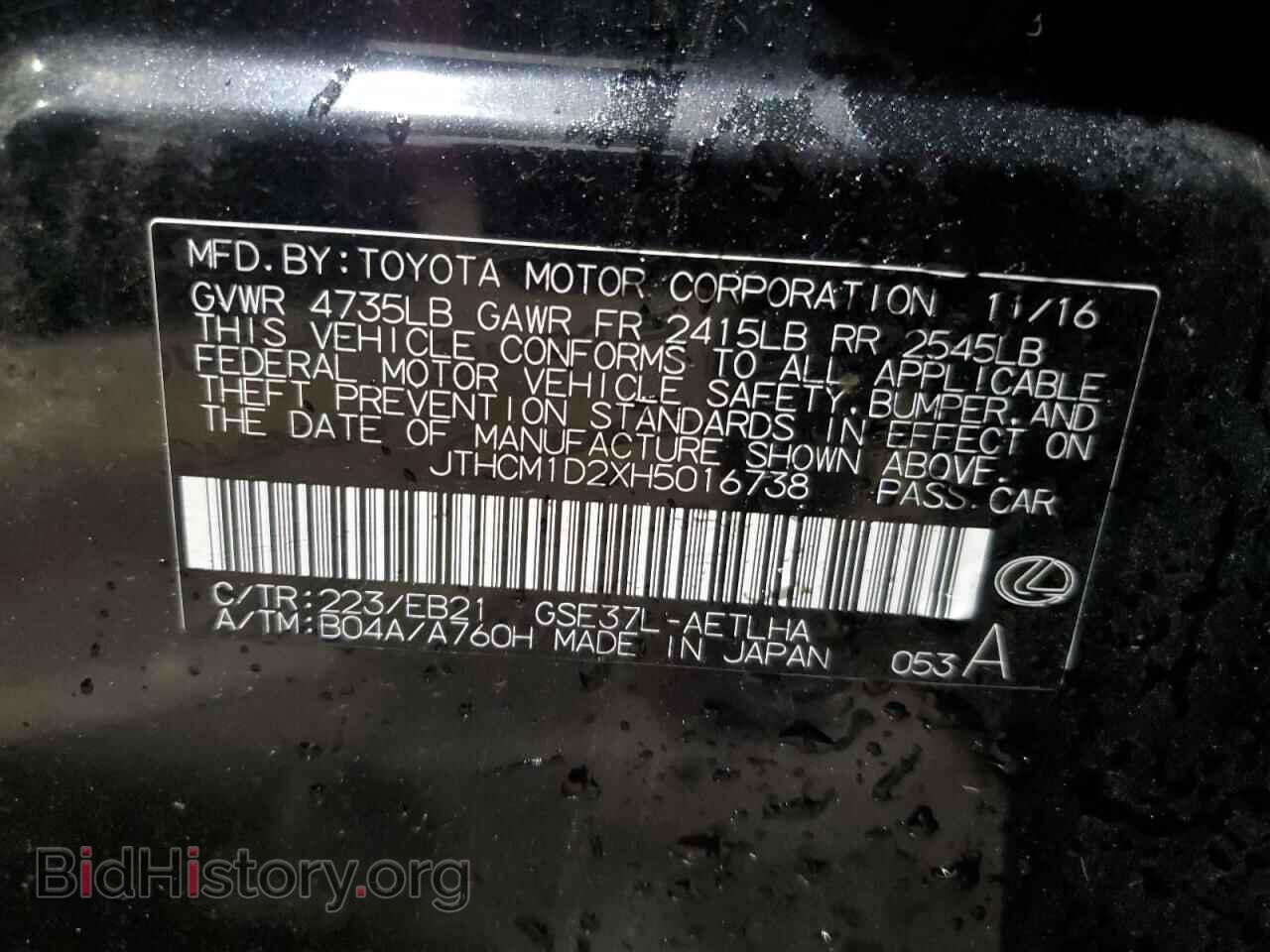 2017 LEXUS IS - VIN: JTHCM1D2XH5016738 - Photo 25