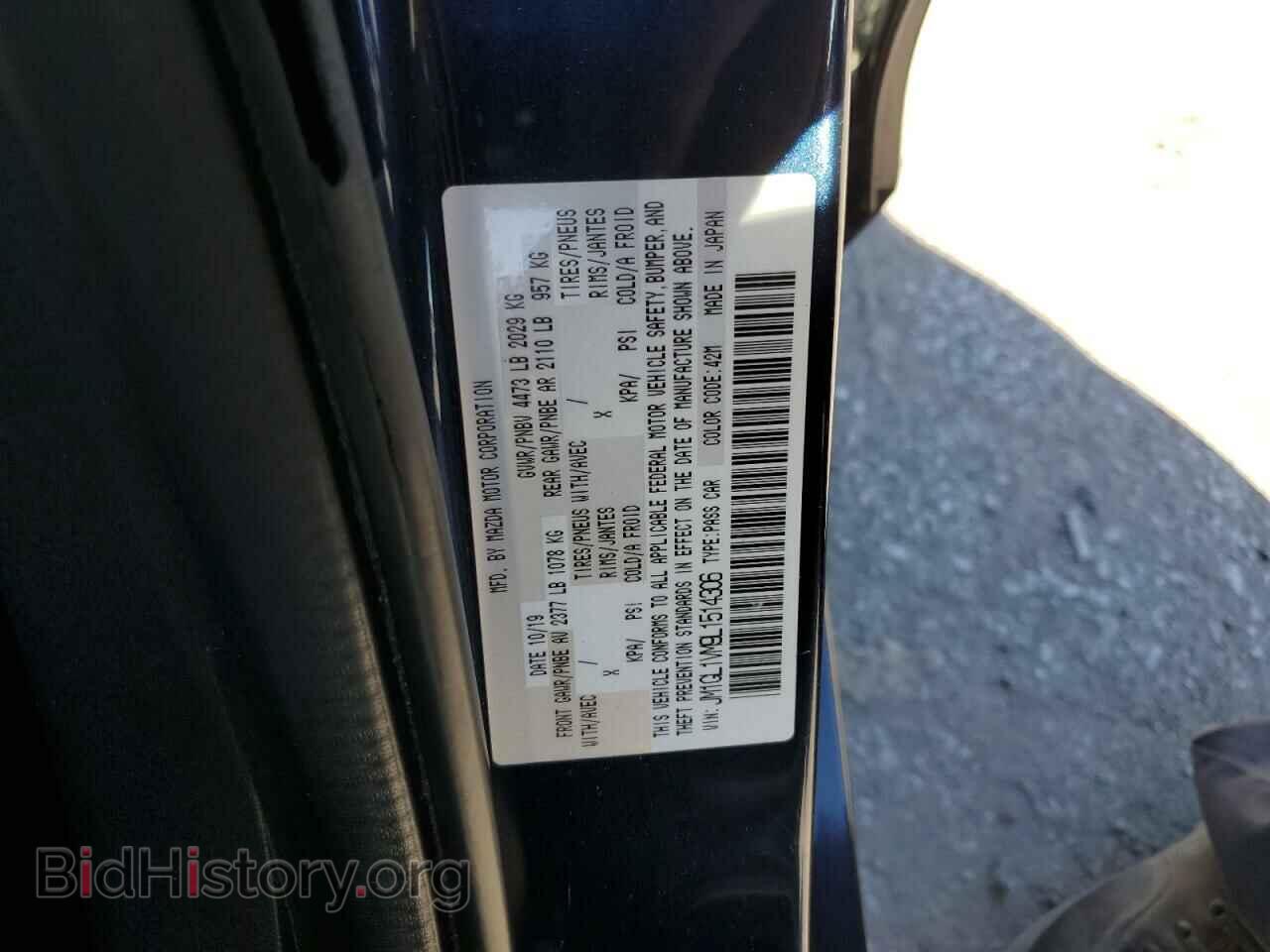 2020 MAZDA 6 - VIN: JM1GL1VM9L1514306 - Фото 12