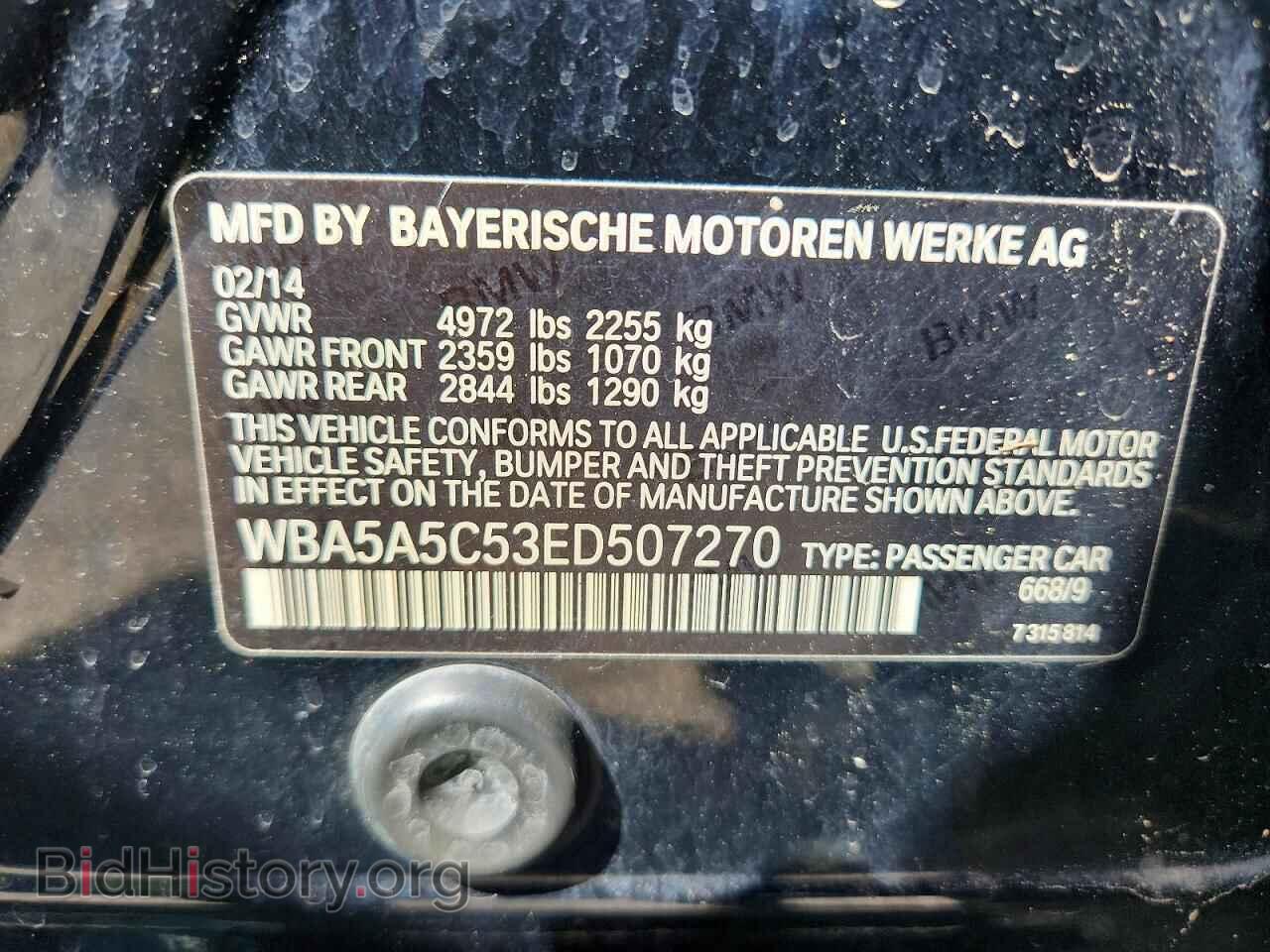 2014 BMW 5 SERIES - VIN: WBA5A5C53ED507270 - Photo 21