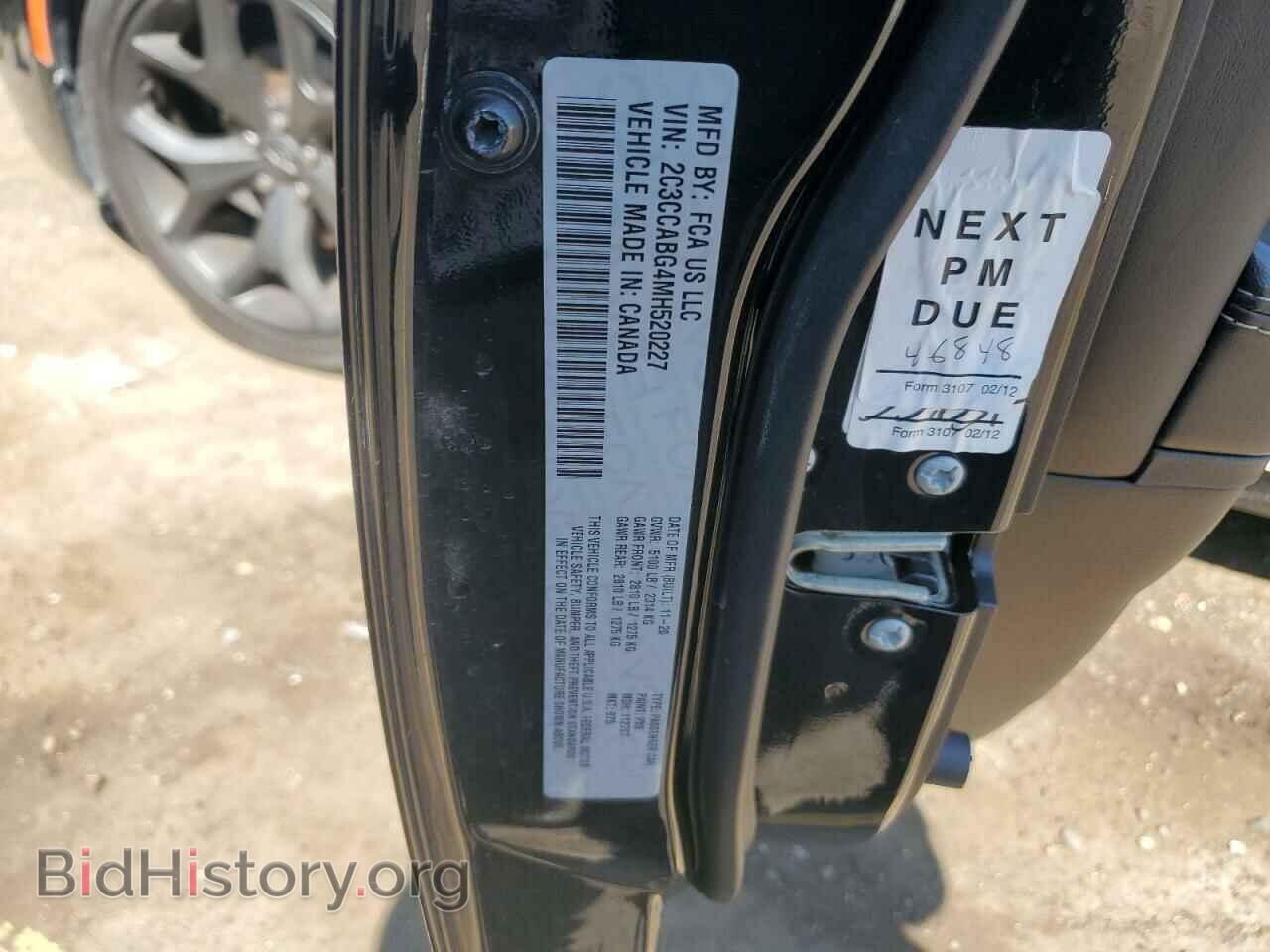 2021 CHRYSLER 300 - VIN: 2C3CCABG4MH520227 - Фото 12