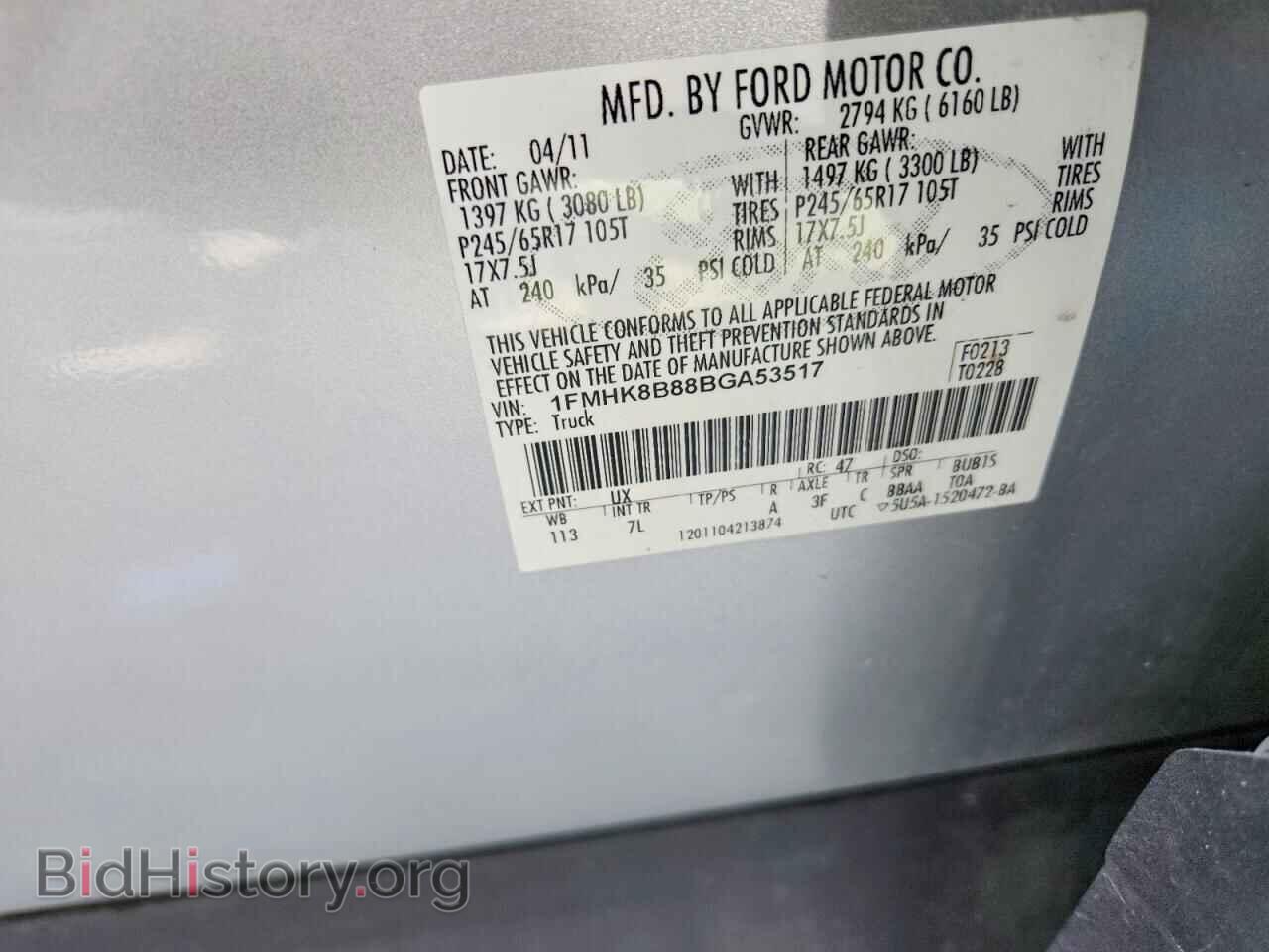 2011 FORD EXPLORER - VIN: 1FMHK8B88BGA53517 - Фото 22