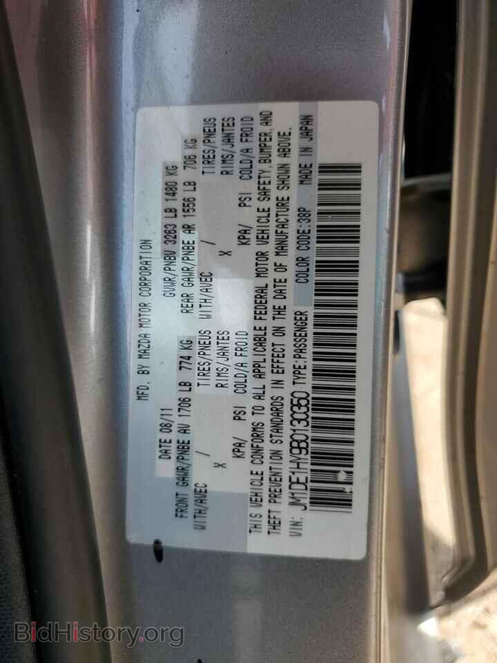 2011 MAZDA 2 - VIN: JM1DE1HY9B0130350 - Фото 12